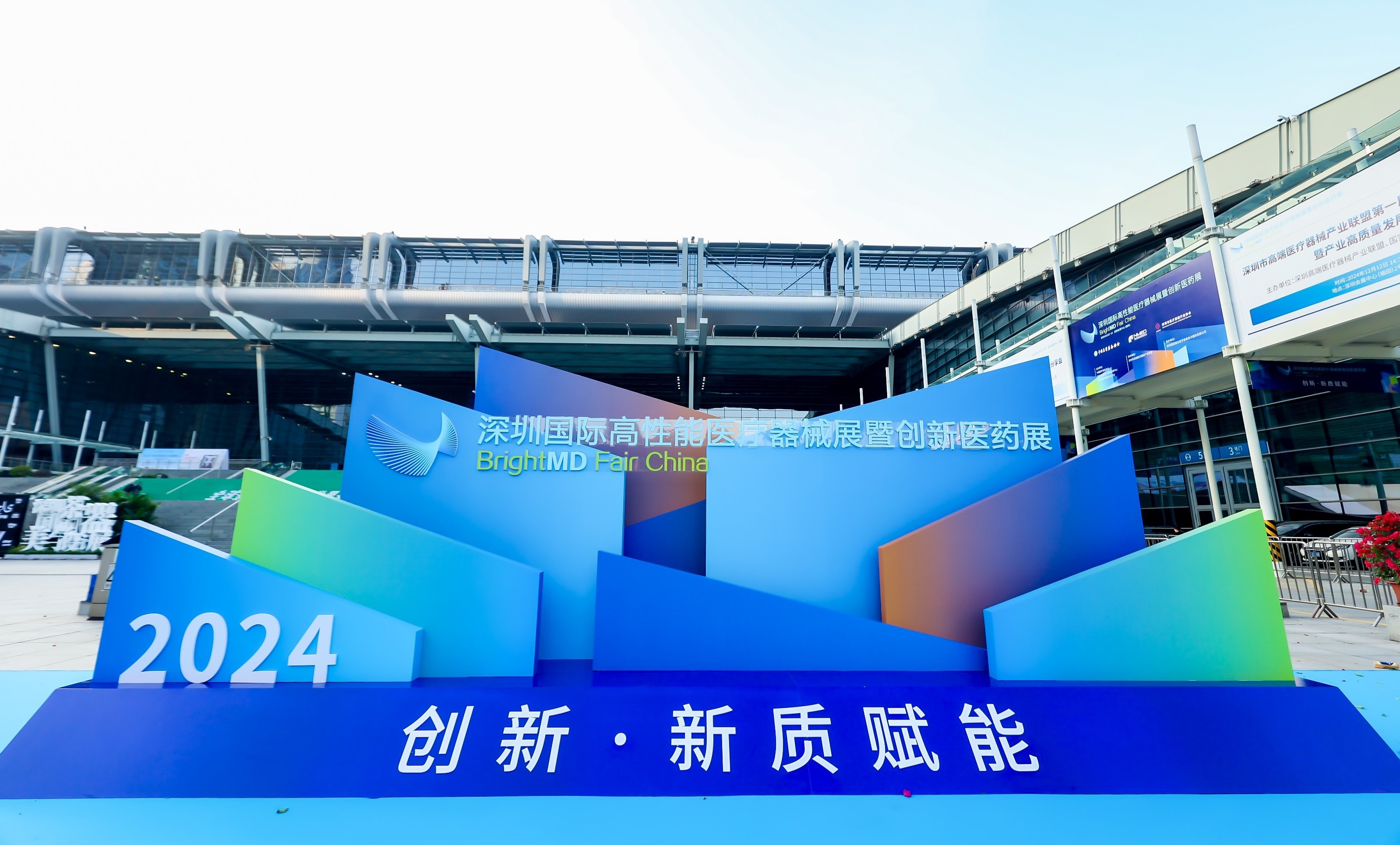 創(chuàng)新筆下，數(shù)字健康的新輪廓