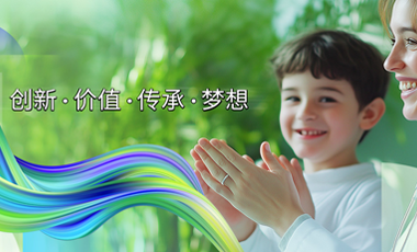 三十而立啟新程，理邦周年專題網(wǎng)頁(yè)上線！