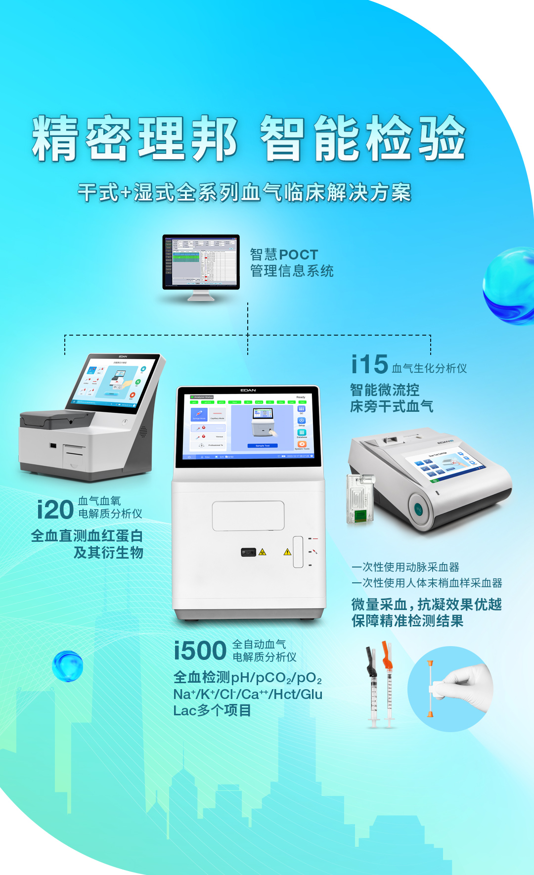 2-解決方案.jpg