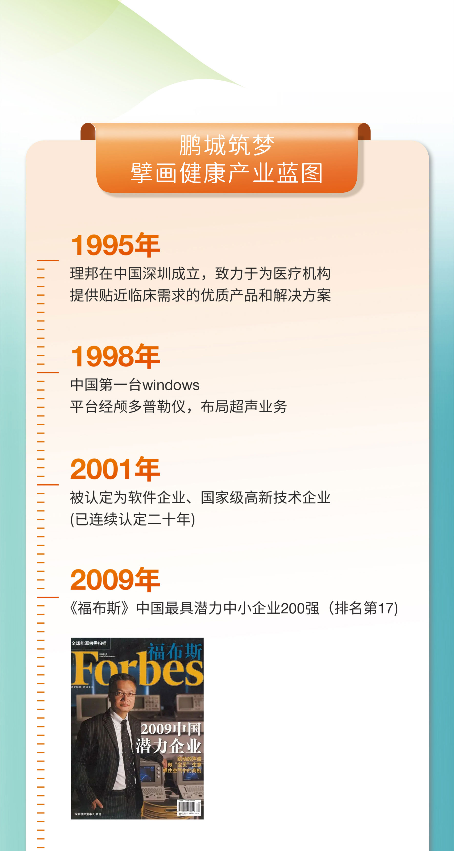 動物醫(yī)療_02.jpg